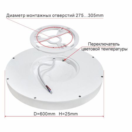 Светильник накладной Citilux Бейсик CL738501V