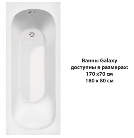 Ванна акриловая C-Bath CBQ016001 170х70 пристенная прямоугольная