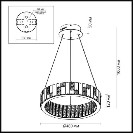 Люстра подвесная Odeon Light Crossa (Цросса) 5072/60L