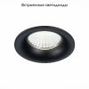 Светильник встраиваемый ST Luce ST703 ST703.438.10
