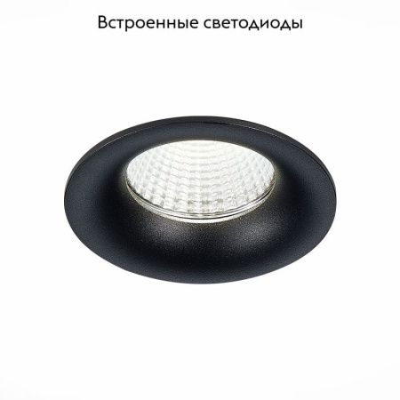 Светильник встраиваемый ST Luce ST703 ST703.438.10