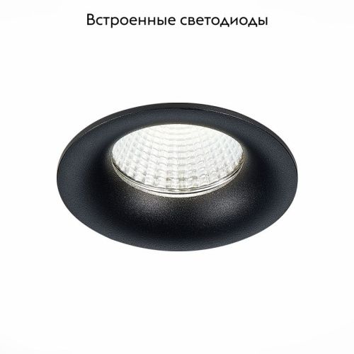 Светильник встраиваемый ST Luce ST703 ST703.438.10 - фото 2