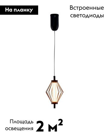 Светильник подвесной Moderli Eloise (Елоисе) V11349-PL