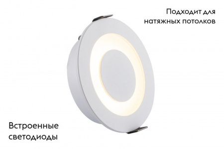 Светильник встраиваемый Denkirs Ranum (Ранум) DK2700-WH