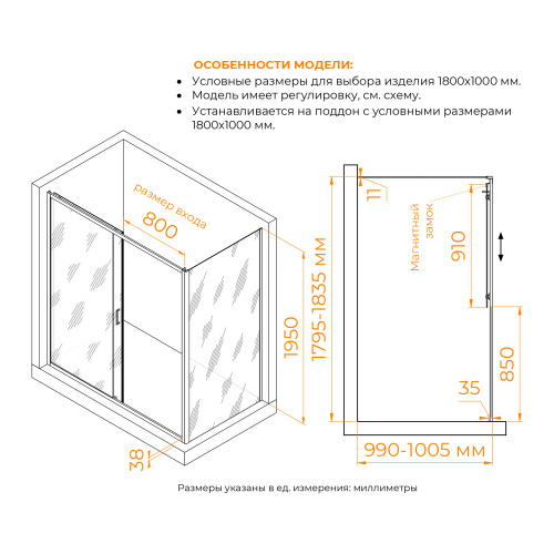 Душевой уголок RGW Passage 410874180-11 180х100 стекло прозрачное профиль хром глянцевый без поддона - фото 2