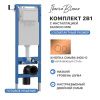 Комплект сантехническая инсталляция с клавишей смыва Iberica Blanca INOX-O IB.001M.8171