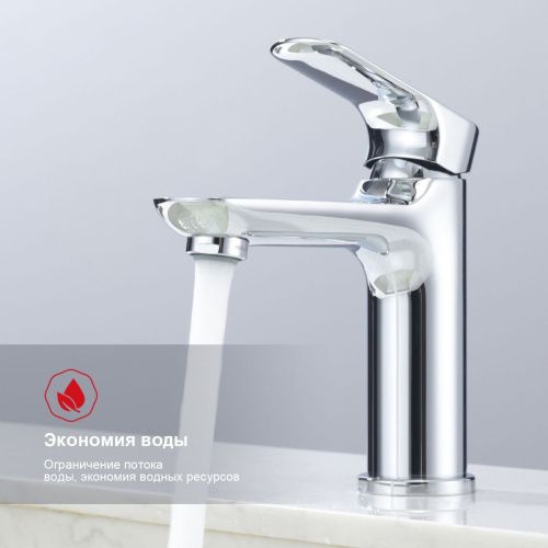 Смеситель Raglo R03 R03.10 на раковину хром - фото 4