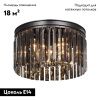 Люстра потолочная Vitaluce V5182 V5182-1/6PL