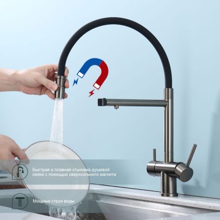 Смеситель для кухни Splenka S70 S70.63.09 на мойку серый