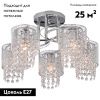 Люстра потолочная Eurosvet Bonnie (Бонние) 30137/5 хром