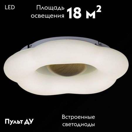 Люстра потолочная Reluce 01014-0.3-01 WOOD
