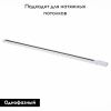 Шинопровод однофазный накладной ST Luce St001 ST001.529.00