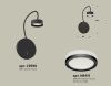 Бра Ambrella Light Traditional (Традитионал) XB9596200