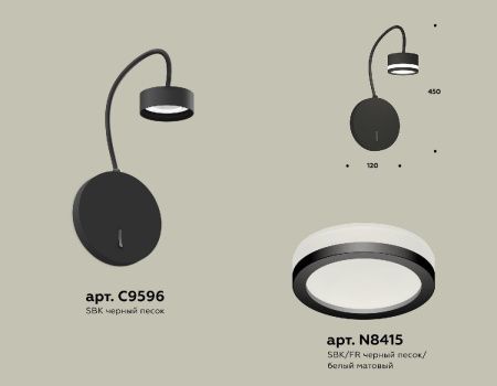 Бра Ambrella Light Traditional (Традитионал) XB9596200