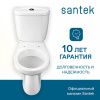 Унитаз-компакт напольный с бачком Santek Анимо 1WH302136 белый с сиденьем микролифт каскадный смыв