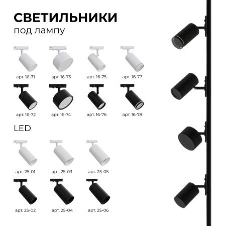 Коннектор Т-образный Apeyron 09-125