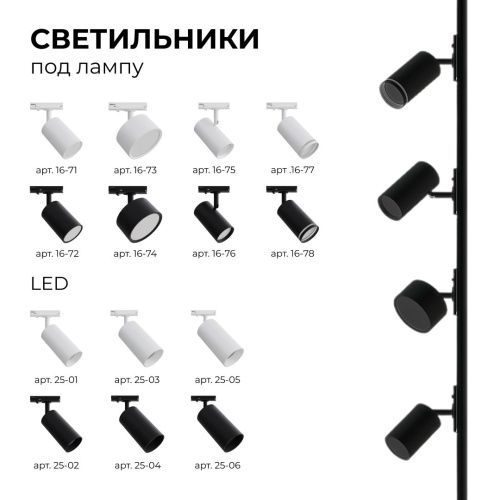 Коннектор Т-образный Apeyron 09-125 - фото 5