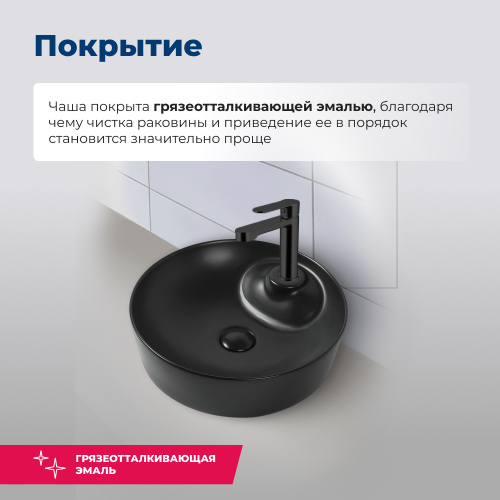 Раковина керамическая Aquanet Moon MOON-2-MB 43х43 накладная цвет черный - фото 3
