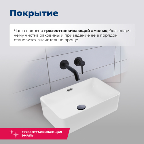 Раковина Aquanet Perfect 48 см PERFECT-2 накладная цвет белый - фото 3