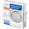 Светильник встраиваемый Fametto Luciole 156 (Луциоле 156) DLS-L156 GX53 GLASSY/CLEAR 3D