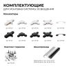 Трековый однофазный светильник Apeyron 16-74