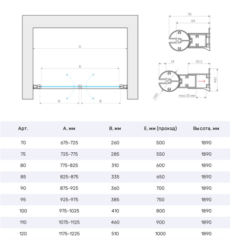 Душевая дверь Vegas-Glass E2P E2P 120 08 crystalvision 120х189 стекло прозрачное профиль хром глянцевый - фото 3