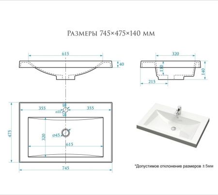 Раковина из искусственного камня Uperwood Eva 4548340003 70х50 полувстраиваемая цвет белый