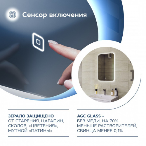 Зеркало в ванную Teymi Solli Oreol T20226S 80х70 - фото 4