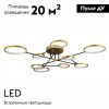 Люстра потолочная LED4U L200-9