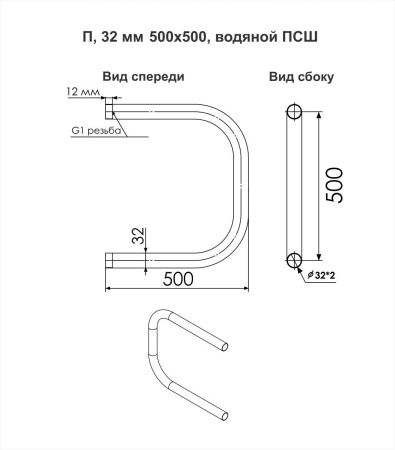 Полотенцесушитель водяной Indigo P PW50-50 50х55 хром