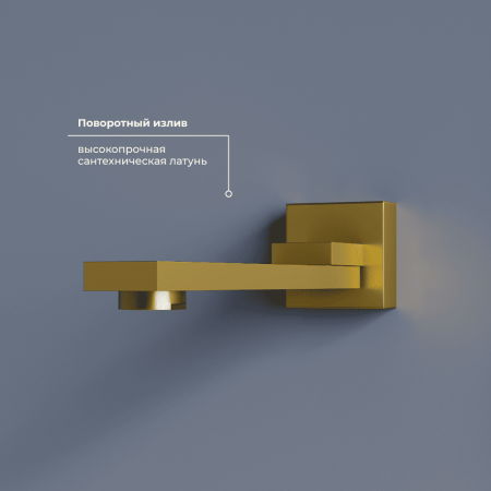 Душевая система RGW Shower Panels 51140856-06 встраиваемая в стену цвет золото