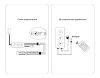 Контроллер Ambrella Light Led strip (Лед стрип) GS11601