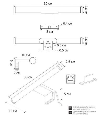 Подсветка для зеркал Arte Lamp Orizzone (Ориззоне) A2935AP-1BK