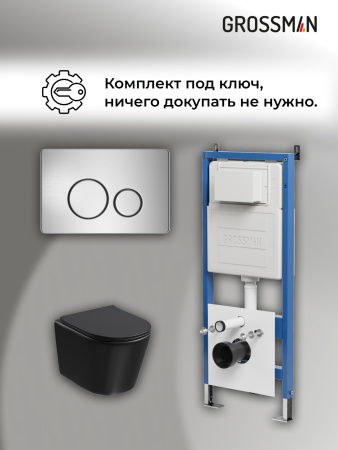 Инсталляция + кнопка смыва + унитаз Grossman Style 97.4477BMSQ.05.12M