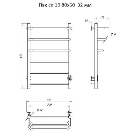 Полотенцесушитель электрический Тругор Пэк Пэксп1980х5032 55х80 хром