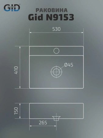 Раковина керамическая Gid Geométrico 51215 50х40 накладная цвет белый 1 отверстие под смеситель