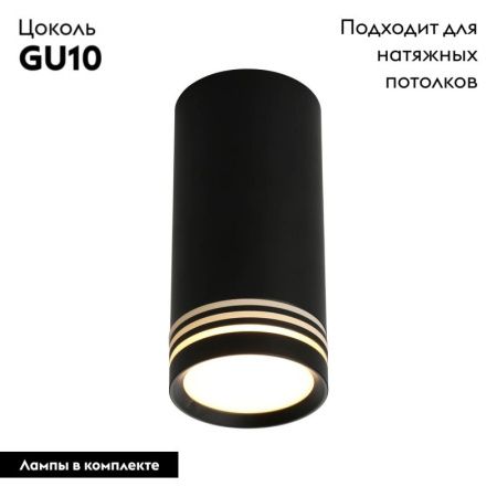 Настенно-потолочный светильник Omnilux Olona (Олона) OML-100819-01