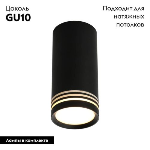 Настенно-потолочный светильник Omnilux Olona (Олона) OML-100819-01 - фото 2