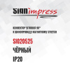 Коннектор L образный к шинопроводу однофазному магнитному черный SignImpress SI020525