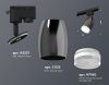 Трековый однофазный светильник Ambrella Light Track System (Трацк Сыстем) XT1123012
