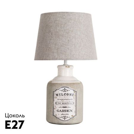 Настольная лампа Arte Lamp Isola (Исола) A4272LT-1GY
