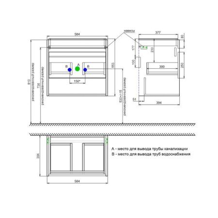Тумба с раковиной Iddis Zodiac X ZDX60WNi95K 60х40 подвесная цвет белый
