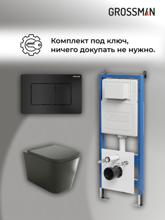 Инсталляция + кнопка смыва + унитаз Grossman Classic 97.4441BMS.04.21M