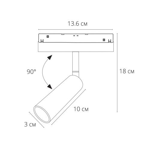 Трековый магнитный светильник Arte Lamp Linea (Линеа) A4680PL-1BK - фото 3