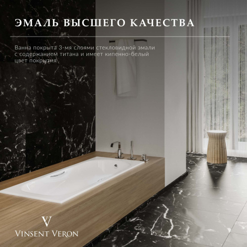 Ванна чугунная Vinsent Veron Aura VAU1808045H/VH0015BR-AS 180х80 пристенная прямоугольная с ножками с ручками - фото 5