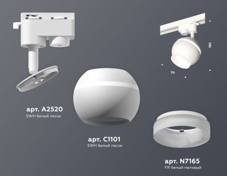 Трековый однофазный светильник Ambrella Light Track System (Трацк Сыстем) XT1101071