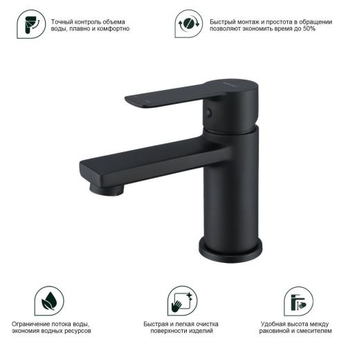 Смеситель Splenka S06 S06.10.06 на раковину черный - фото 4