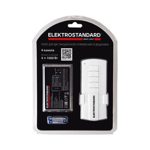 Контроллер для дистанционного управления освещением Elektrostandard 16004 4690389177125 - фото 4
