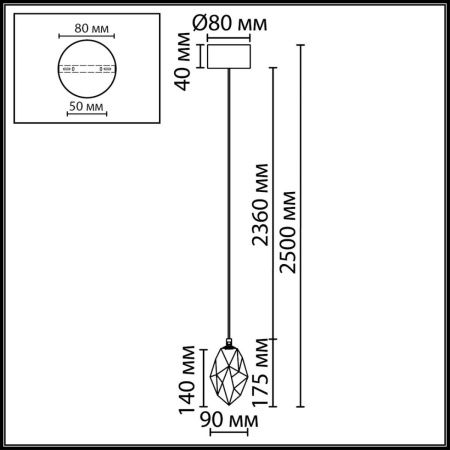 Светильник подвесной Odeon Light Gemme (Гемме) 7111/4LB