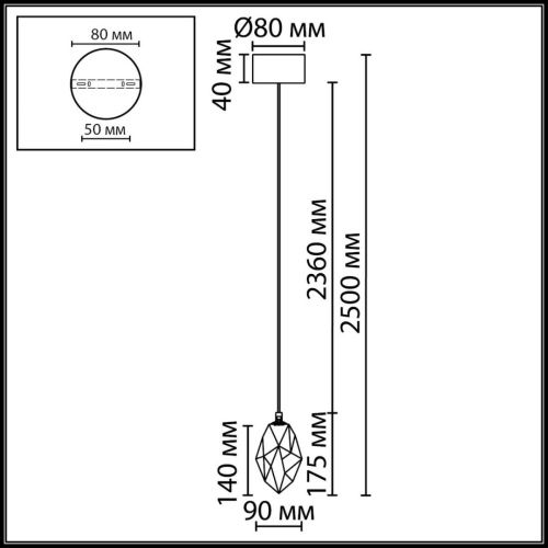 Светильник подвесной Odeon Light Gemme (Гемме) 7112/4LB - фото 2
